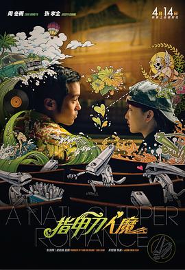 交 视频 在线 观看